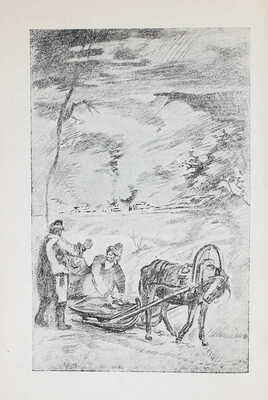 Евгеньев Б. Макар с кисточкой. Повесть для детей... [М.], 1929.